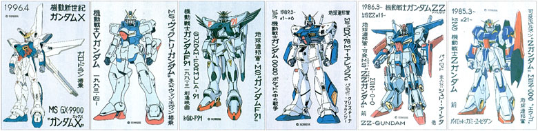 gundam_mono_iizuka2