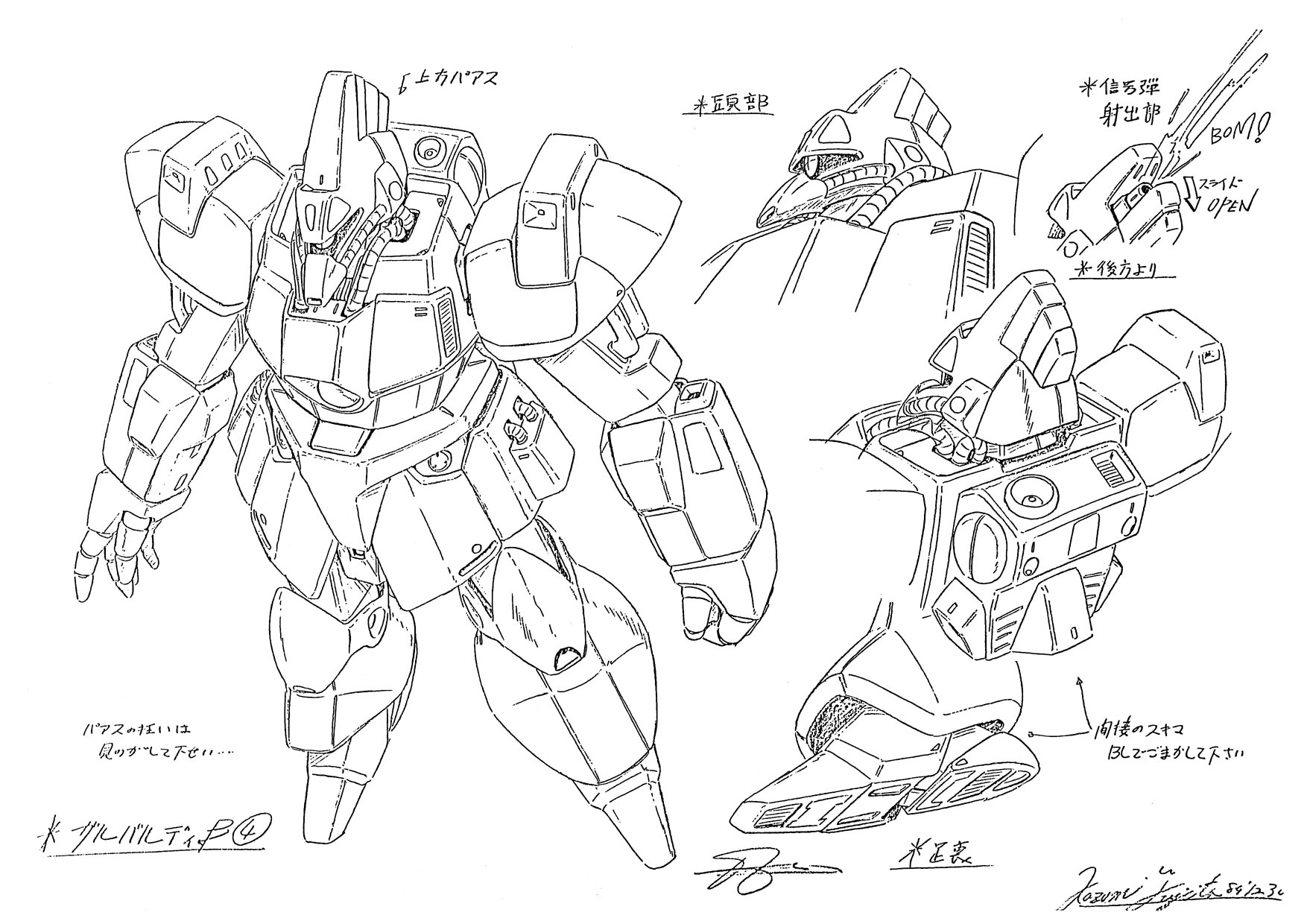 Production History: Z Gundam
